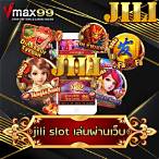 slot jili เว็บตรง